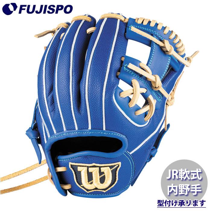 野球 ウィルソン ジュニア軟式グローブ D-MAX DUAL 内野手 6J型 Wilson