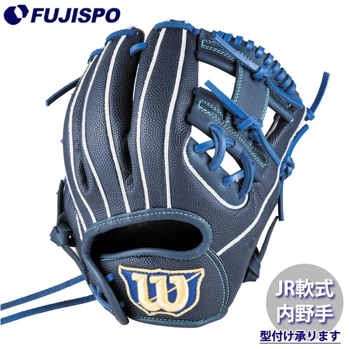 野球 ウィルソン ジュニア軟式グローブ D-MAX DUAL 内野手 6J型 Wilson