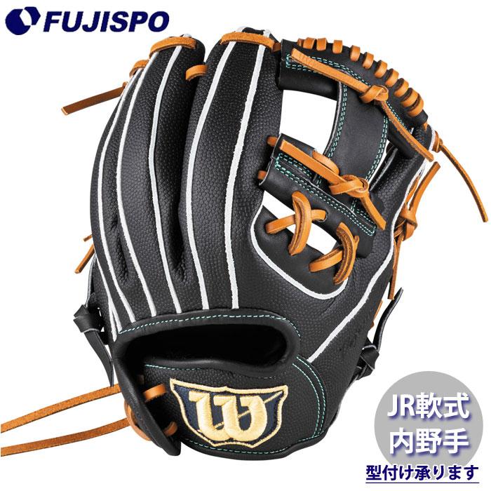 野球 ウィルソン ジュニア軟式グローブ D-MAX DUAL 内野手 6J型 Wilson