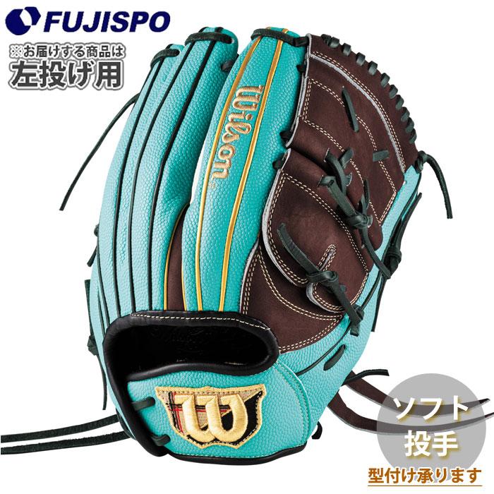 野球 ウィルソン 女子ソフトボール用グローブ Wilson QUEEN DUAL 投手