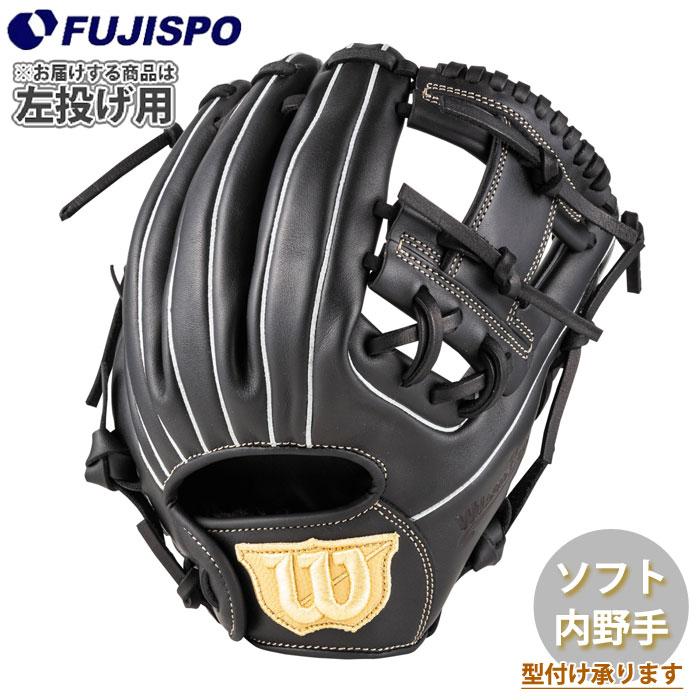 Wilson ウィルソンベア　軟式野球グローブ ボール付　女子ソフト 野球 ウィルソン 女子ソフトボール用グローブ Wilson Bear 内野手 S