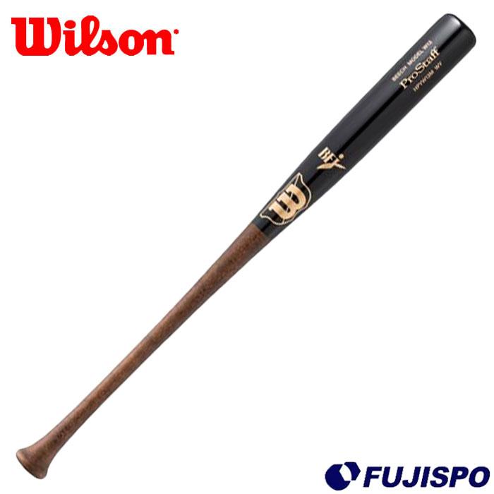 野球 ウィルソン 硬式木製バット Wilson 硬式バット 木製バット W13M型