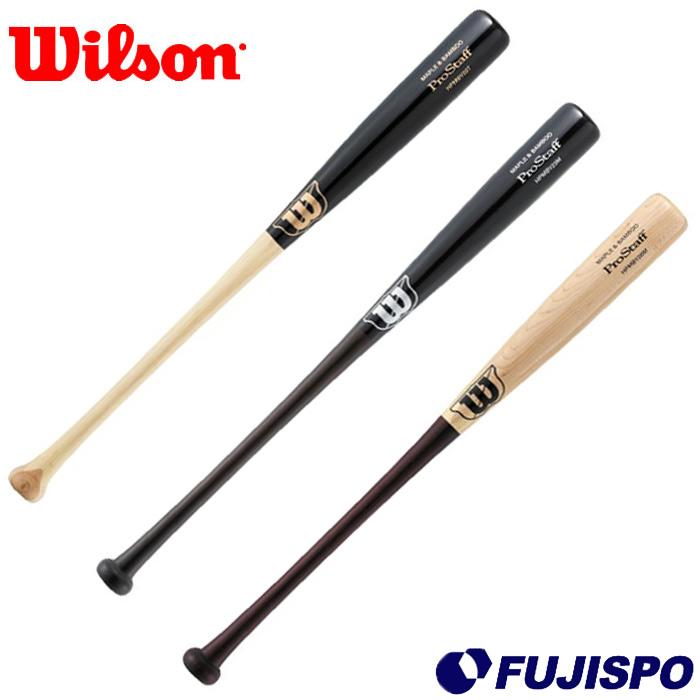 ウィルソン　トレーニングバット 野球 ウィルソン 硬式ラミバット wilson トレーニングバット (WBW202