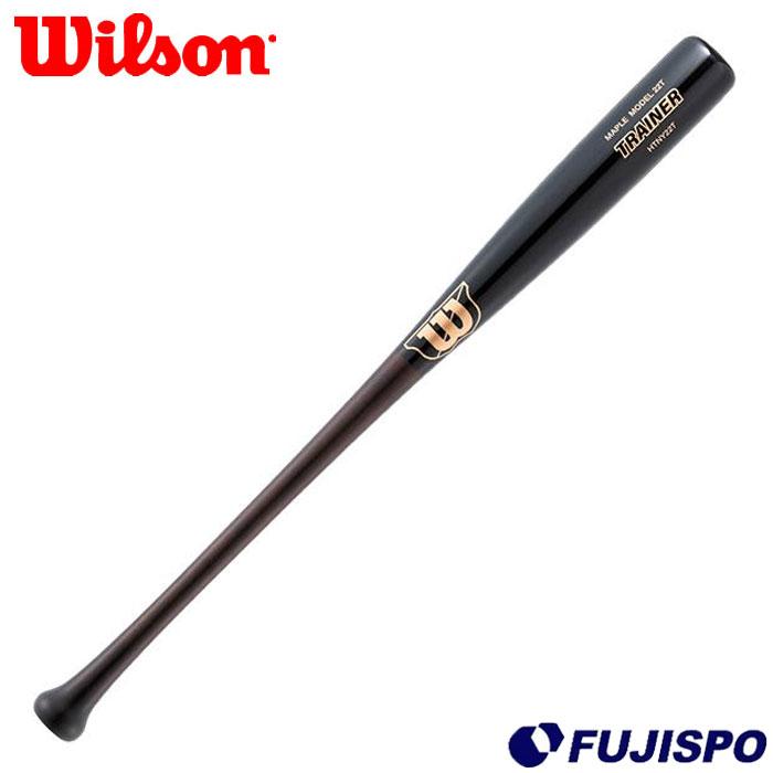 野球 ウィルソン トレーニングバット Wilson トレーニング 練習 ベース