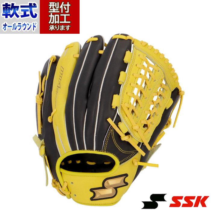 野球 エスエスケイ 軟式グローブ SSK 軟式 グラブ オールラウンド すぐ