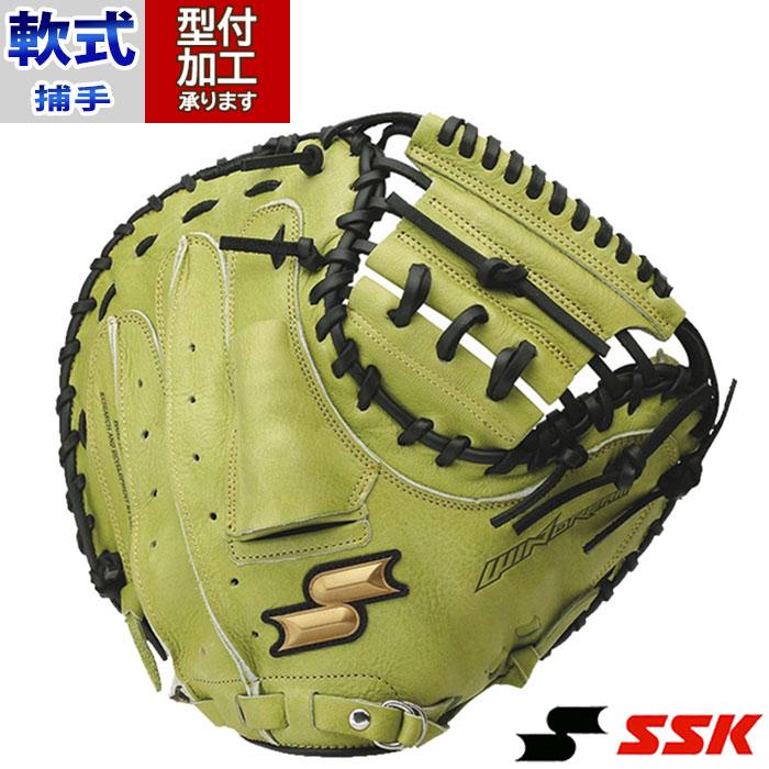 野球 エスエスケイ SSK 軟式グローブ 軟式 グローブ 捕手 キャッチャー