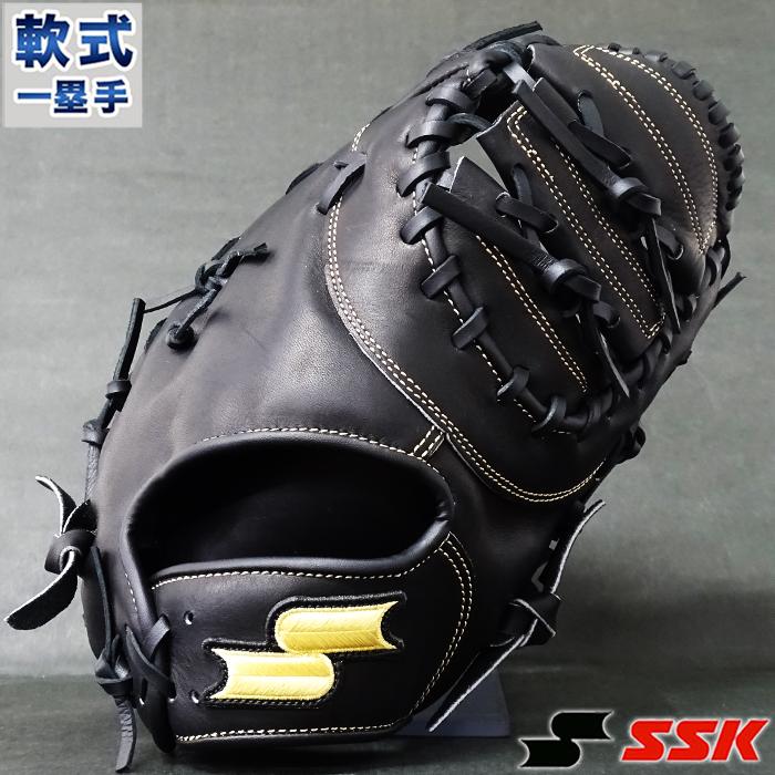 軟式 ファースト ミット WINDREAMシリーズ エスエスケイ(SSK) 【野球