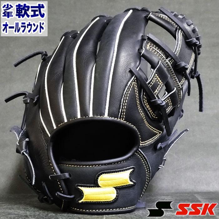 少年軟式 グラブ WIN DREAM オールラウンド エスエスケイ SSK 【野球