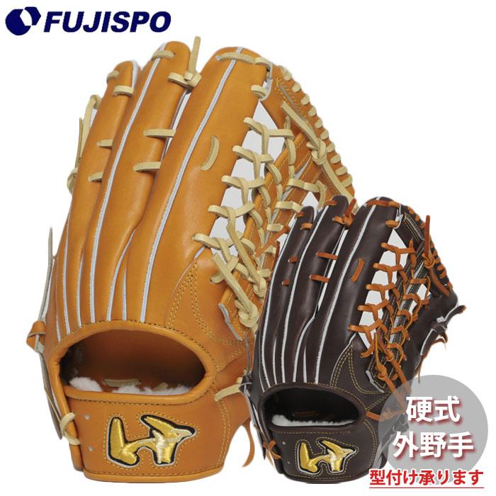 野球 ワールドペガサス 硬式グローブ グランドペガサス 外野手用