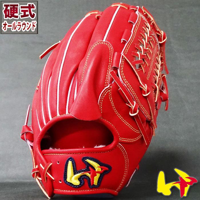 ワールドペガサス 野球 硬式グラブ グローブ 高校野球対応 WGKFM1 右