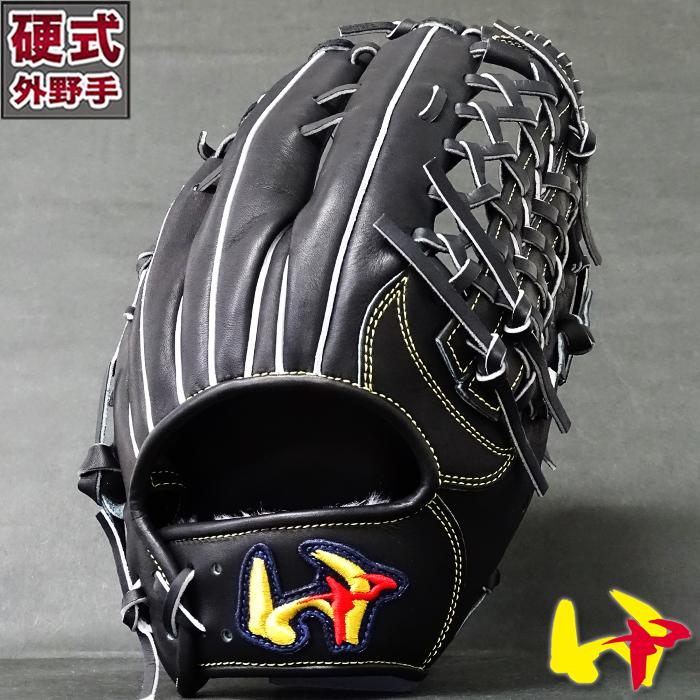 硬式 グラブ フィールドマスター 外野 ワールドペガサス(Worldpegasus