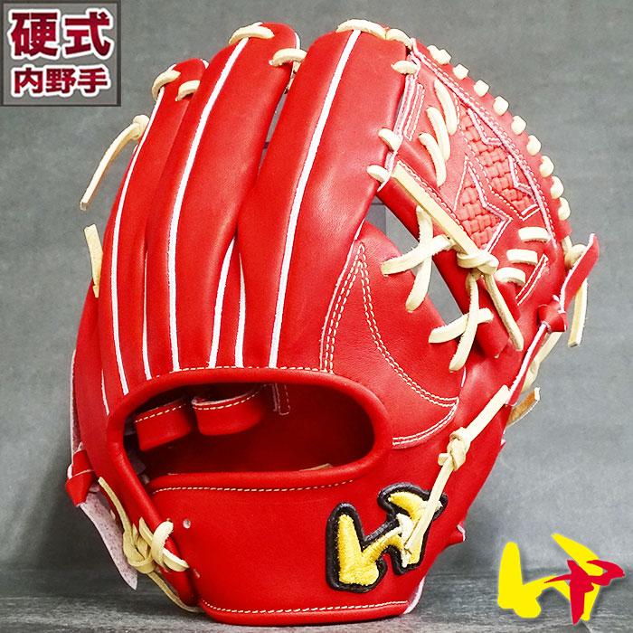 野球 ワールドペガサス 硬式グローブ 硬式 グローブ Worldpegasus