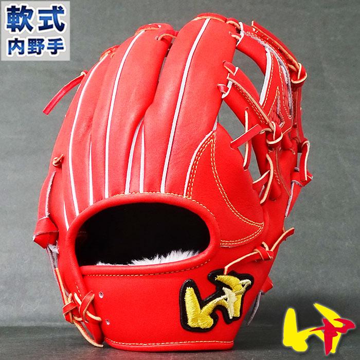 軟式 グラブ グランドペガサス TOP 内野 ワールドペガサス(Worldpegasus) 【野球・ソフト】 グローブ 右投げ (WGNGPT461-22) :WGNGPT461-22:フジスポYahoo店 - 通販 - Yahoo!ショッピング 軟式 グラブ グランドペガサス TOP 内野 ワールドペガサス(Worldpegasus) 【野球・ソフト】 グローブ 右投げ (WGNGPT461-22) :WGNGPT461-22:フジスポYahoo店 - 通販 - Yahoo!ショッピング