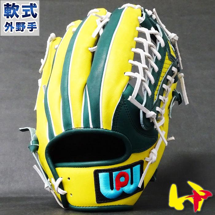 軟式 カラー グラブ グランドペガサス TOP ライパチモデル 外野 ワールドペガサス(Worldpegasus) 【野球・ソフト】 グローブ 右投げ (WGNSORP-8377) :WGNSORP-8377:フジスポYahoo店 - 通販 - Yahoo!ショッピング 軟式 カラー グラブ グランドペガサス TOP ライパチモデル 外野 ワールドペガサス(Worldpegasus) 【野球・ソフト】 グローブ 右投げ (WGNSORP-8377) :WGNSORP-8377:フジスポYahoo店 - 通販 - Yahoo!ショッピング