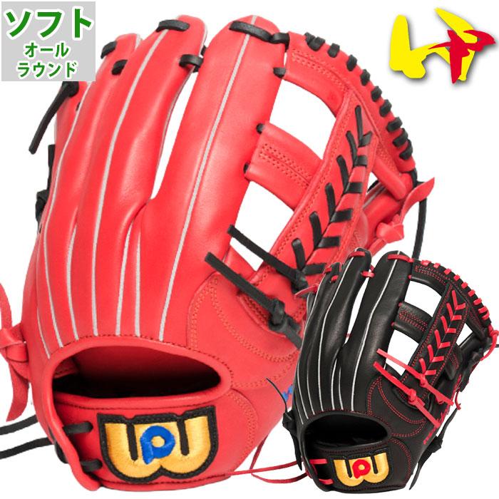 美品♡ワールドペガサス　グローブ　オールラウンド　軟式野球　ソフトボール ソフトボール グラブ EDIT オールラウンド ワールドペガサス
