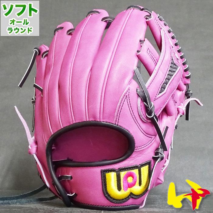 ソフトボール カラー グラブ グランドペガサスTOP オールラウンド