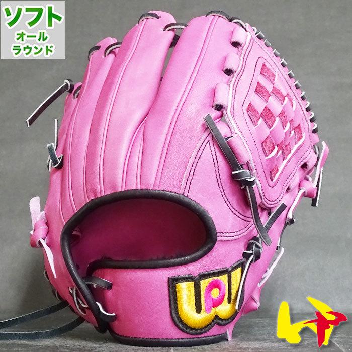 ワールドペガサス　ピンクレザーグローブ ワールドペガサス ピンクレザーグローブ 楽天市場】Worldpegasus