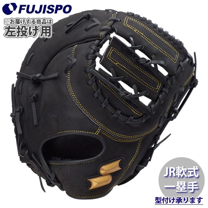 野球 エスエスケイ ジュニア軟式ミット ウインドリーム 野球 エスエスケイ ジュニア軟式ミット ウインドリーム