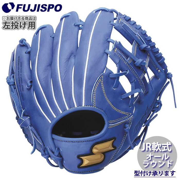 野球 エスエスケイ ジュニア軟式 グローブ ウインドリームシリーズ SSK
