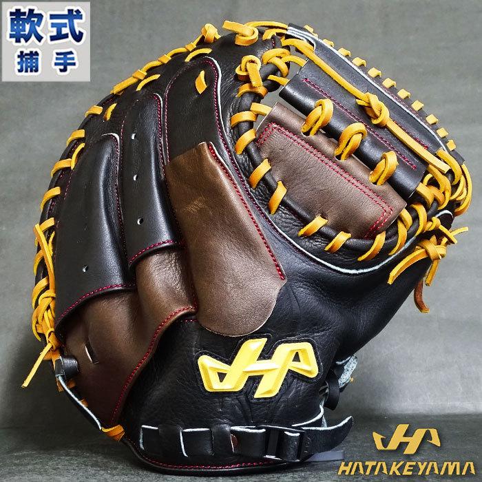 限定 軟式 カラー キャッチャー ミット 和牛 ハタケヤマ 限定 軟式 カラー キャッチャー ミット 和牛 ハタケヤマ