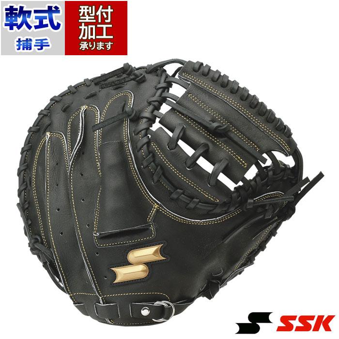 野球 エスエスケイ 軟式キャッチャーミット ウインドリーム 捕手 野球 エスエスケイ 軟式キャッチャーミット ウインドリーム 捕手
