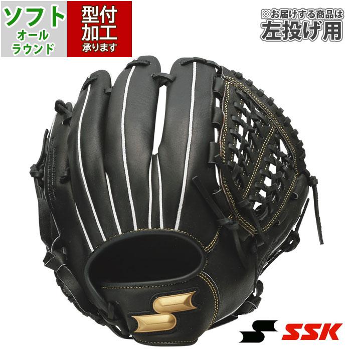 野球 エスエスケイ SSK ソフトボール 軟式グローブ ウインドリーム