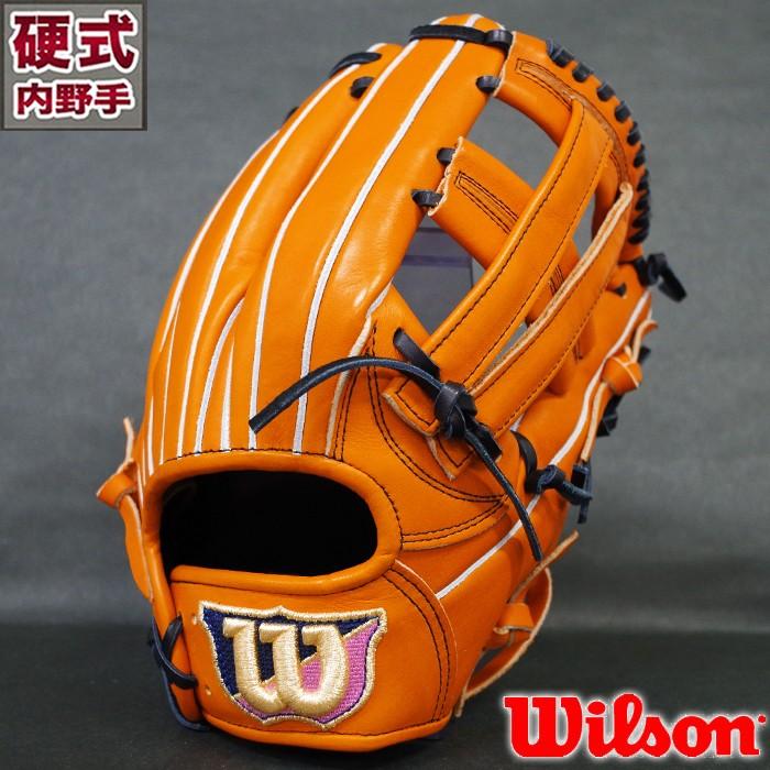 限定 硬式 グラブ DUAL デュアル 内野 ウィルソン(Wilson 限定 硬式 グラブ DUAL デュアル 内野 ウィルソン(Wilson