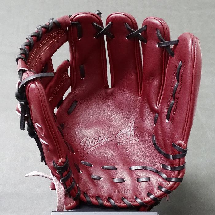 硬式 グラブ Wilson Staff DUAL 内野 D6型 ウィルソン(Wilson) 【野球