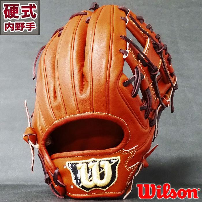硬式 グラブ Wilson Staff DUAL 内野 DO型 ウィルソン(Wilson 硬式 グラブ Wilson Staff DUAL 内野 DO型 ウィルソン(Wilson