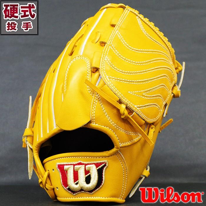 硬式 グラブ Wilson Staff 投手 1W型 ウィルソン(Wilson) 【野球
