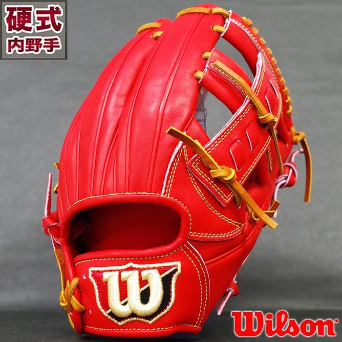 硬式 グラブ Wilson Staff デュアル 内野 J.アルトゥーベモデル