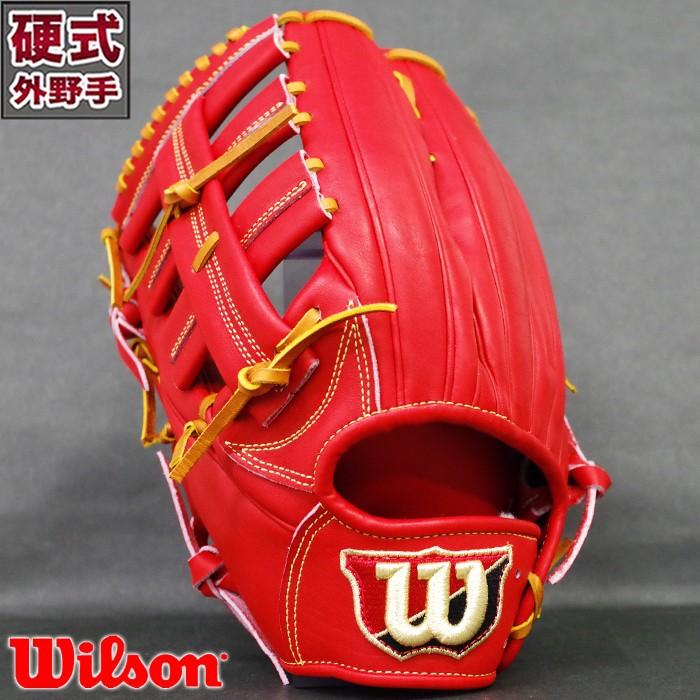 硬式 グラブ Wilson Staff デュアル 外野 D8型 ウィルソン 硬式 グラブ Wilson Staff デュアル 外野 D8型 ウィルソン