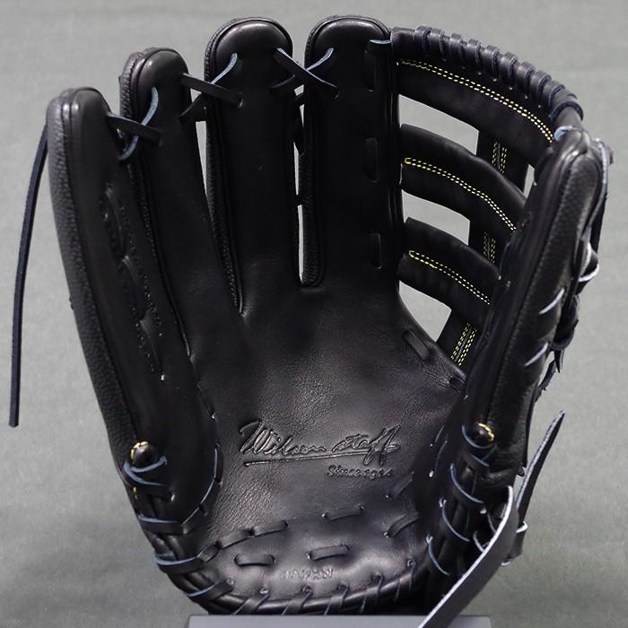 硬式 グラブ Wilson Staff デュアル 外野 D8型 ウィルソン(Wilson