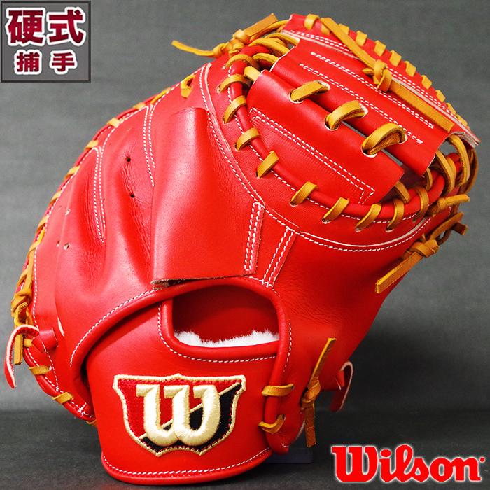 硬式 キャッチャー ミット Wilson Staff 2B型 ウィルソン(Wilson