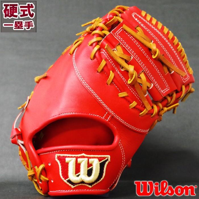 硬式 ファースト ミット Wilson Staff 7L型 ウィルソン(Wilson) 【野球