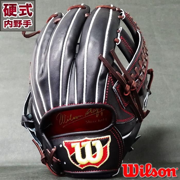 限定 硬式 グラブ Wilson Sraff DUAL WTAHWTD5T 内野 ウィルソン