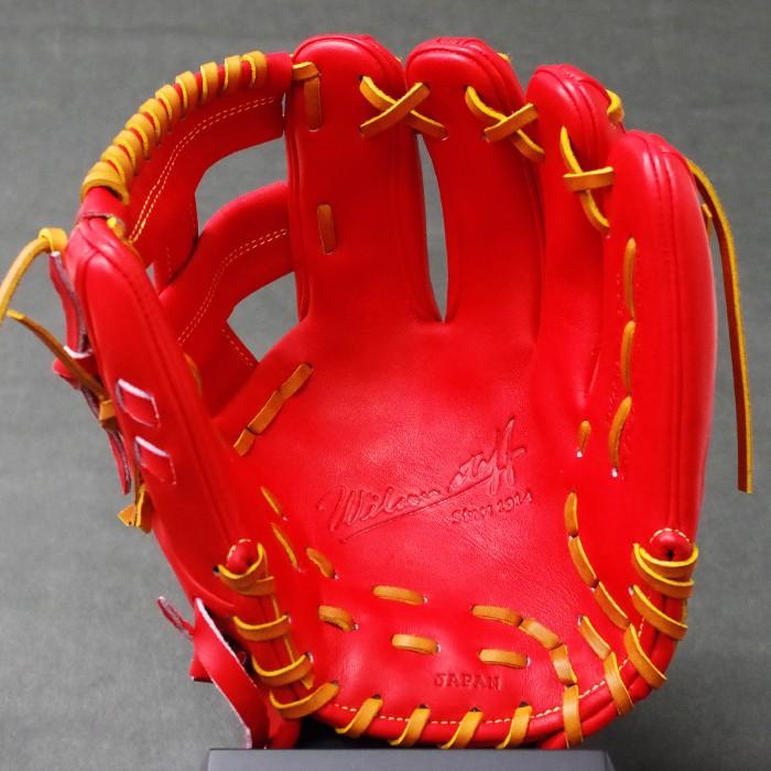 硬式 グラブ Wilson Staff DUAL 内野 DS型 ウィルソン(Wilson) 【野球