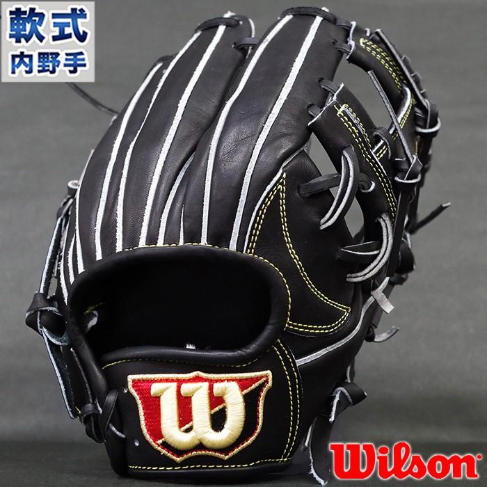 軟式 グラブ Basic Lab DUAL 内野 ウィルソン(Wilson) 【野球 軟式 グラブ Basic Lab DUAL 内野 ウィルソン(Wilson) 【野球