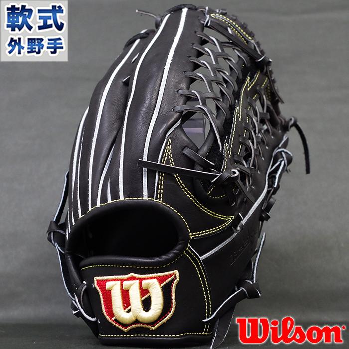 Wilson（ウイルソン） 軟式 グラブ Basic Lab DUAL 外野 ウィルソン