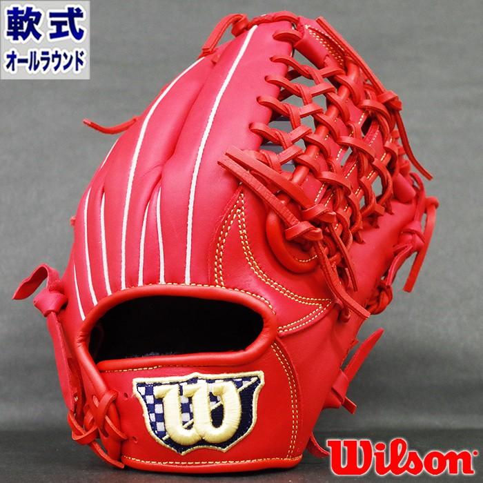 軟式 グラブ EZC イージーキャッチ オールラウンド ウィルソン(Wilson