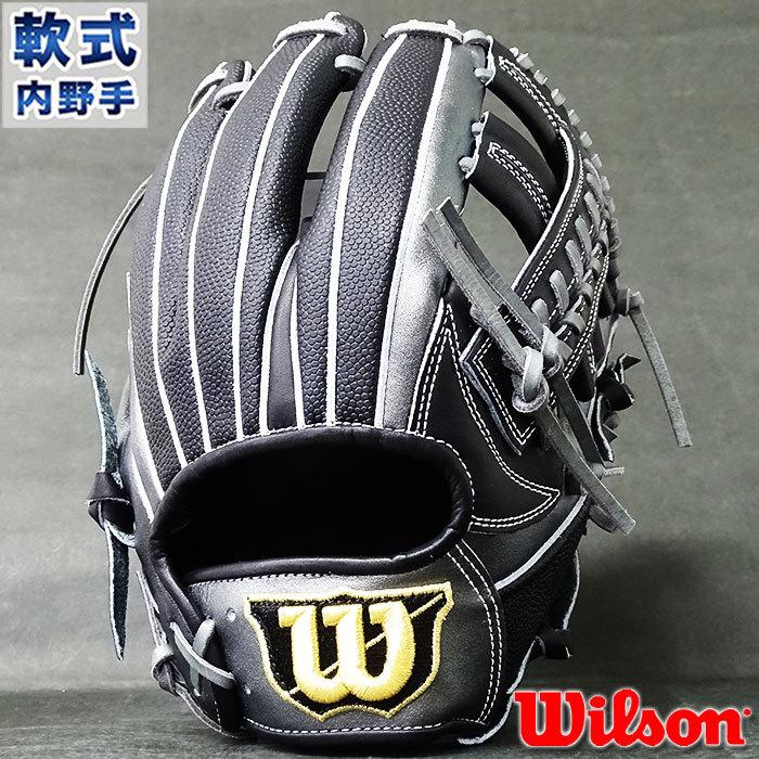 アウトレット 美品 WILSON ウィルソン 軟式 グローブ グラブ 外崎