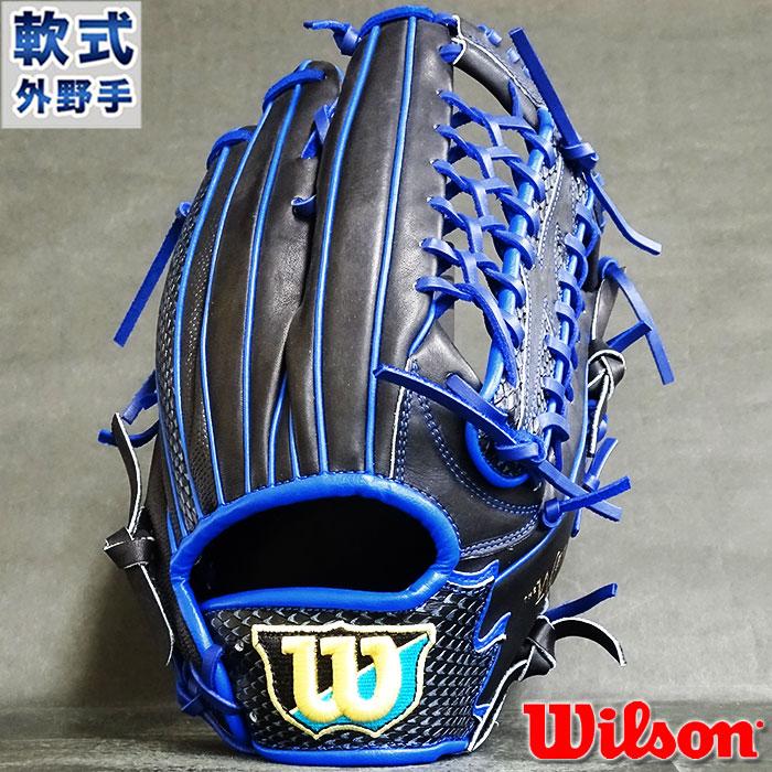 限定 軟式 カラー グラブ The Wannabe Hero 外野 ウィルソン Wilson 【野球・ソフト】 グラブ グローブ 右投げ  (WTARHUD8F-90MHB) : wtarhud8f-90mhb : フジスポYahoo店 - 通販 - Yahoo!ショッピング