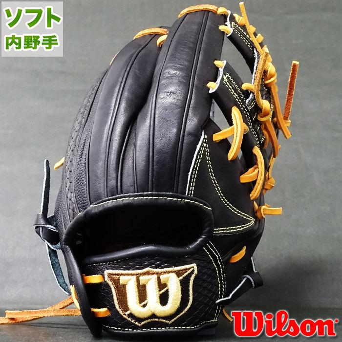 女子 ソフトボール グラブ Wilson Queen デュアル 内野 ウィルソン