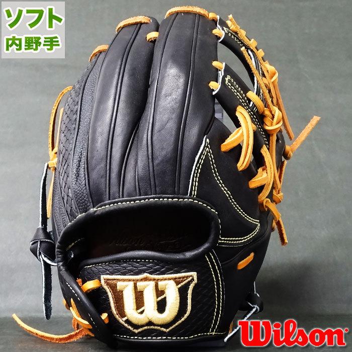 女子 ソフトボール グラブ Wilson Queen デュアル 内野 ウィルソン