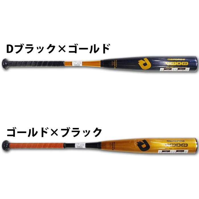 ウィルソン/Wilson】中学硬式用バット ディマリニ ヴードゥ ウィルソン/Wilson】中学硬式用バット ディマリニ ヴードゥ