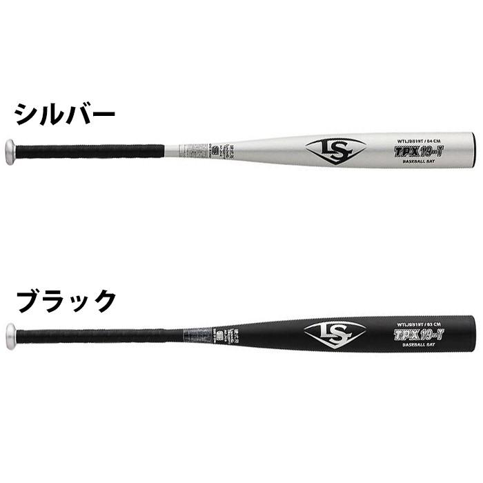 ルイスビルスラッガー(Louisville Slugger) 硬式 金属バット TPX ルイスビルスラッガー(Louisville Slugger) 硬式 金属バット TPX