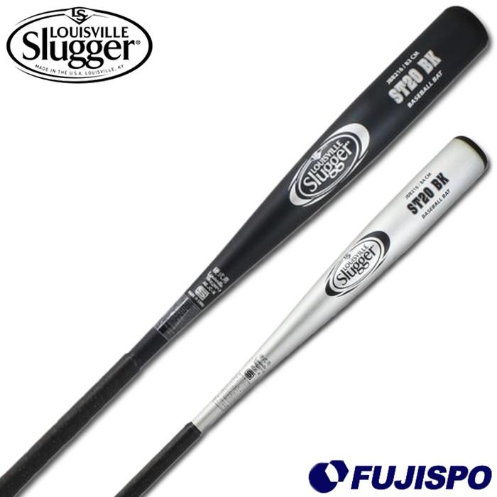 ルイスビルスラッガー(Louisville Slugger) 硬式 金属バット ルイスビルスラッガー(Louisville Slugger) 硬式 金属バット