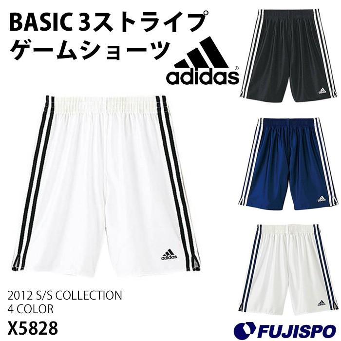 BASIC 3ストライプ ゲームショーツ(X5828)アディダス adidas