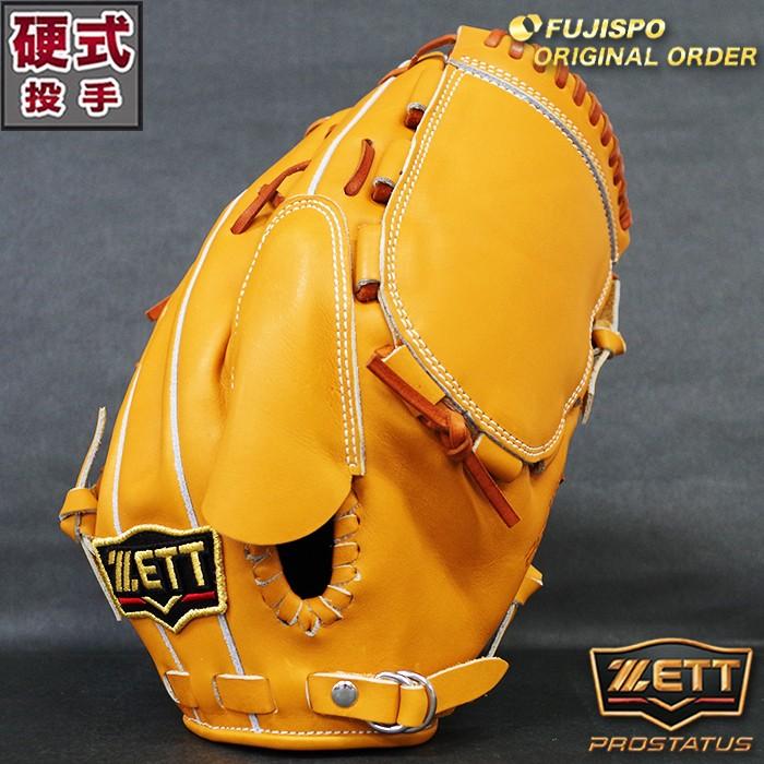 プロステイタス 硬式 オーダー グラブ フジスポオリジナルオーダー ゼット(ZETT) 【野球・ソフト】　投手 ピッチャー 右投げ (Z190336003600281100)(26991円)