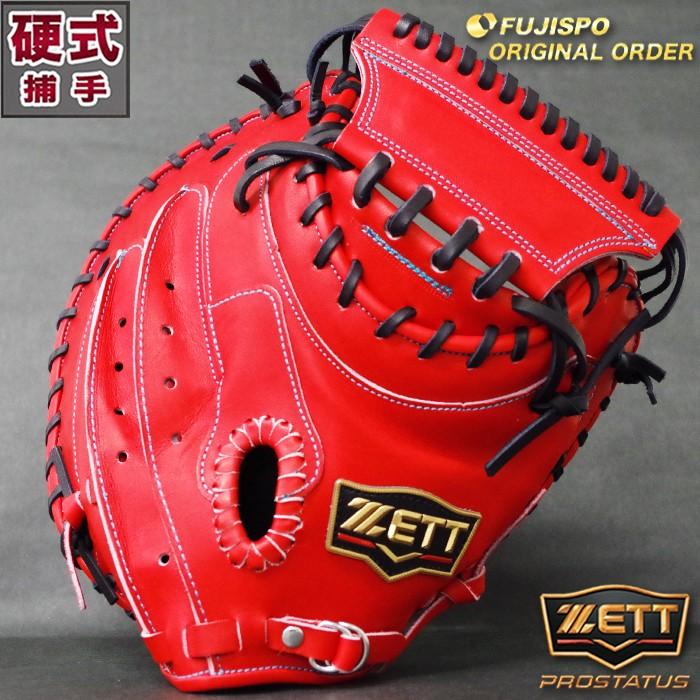 グレイ系【冬バーゲン☆】 最終回価格 ZETT ゼット 軟式 キャッチャーミット オーダー グローブ スポーツ・レジャーグレイ系¥12,920-thepegeek.com グレイ系【冬バーゲン☆】 最終回価格 ZETT ゼット 軟式 キャッチャーミット オーダー グローブ スポーツ・レジャーグレイ系¥12,920-thepegeek.com